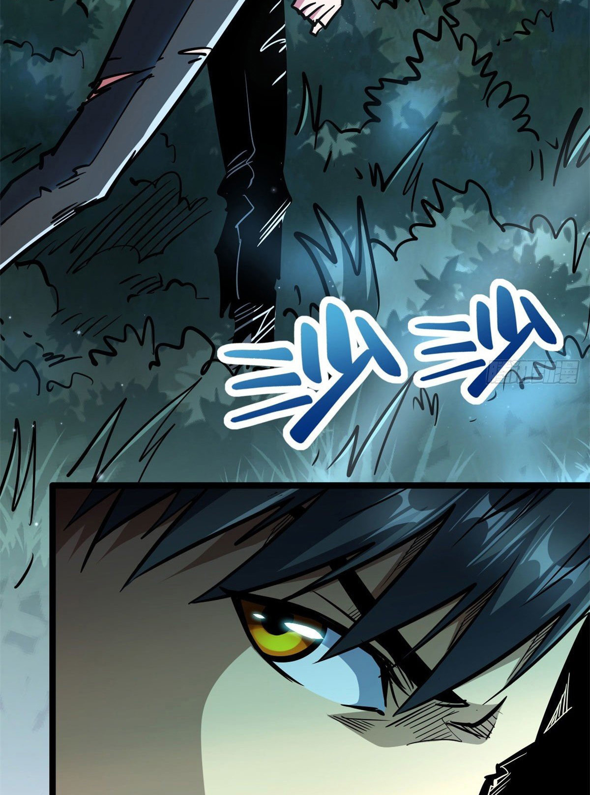 Read Super Genes de Dios ES Manga Online