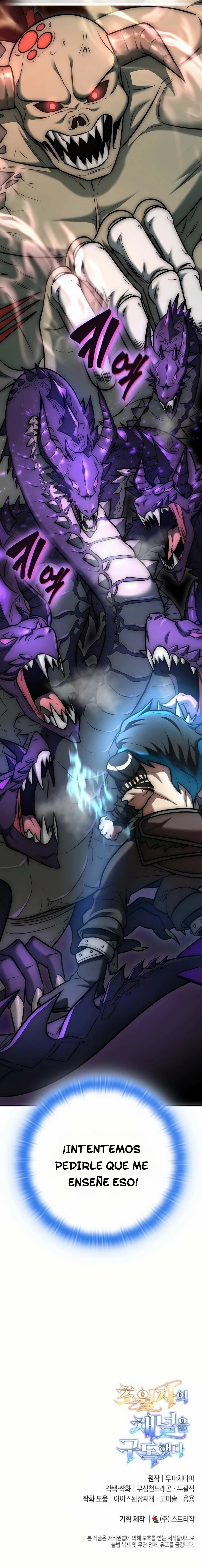 Read Suscribirse al canal de El Trascendente ES Manga Online