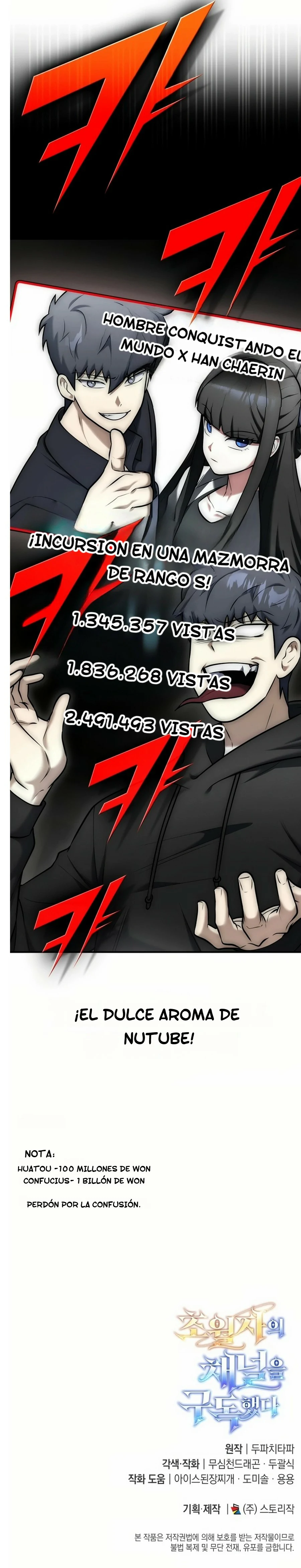 Read Suscribirse al canal de El Trascendente ES Manga Online