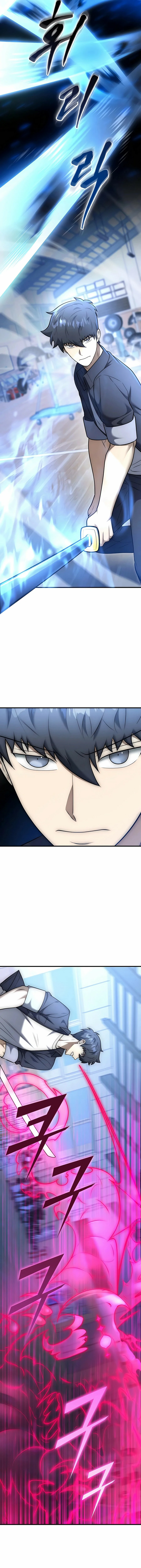 Read Suscribirse al canal de El Trascendente ES Manga Online