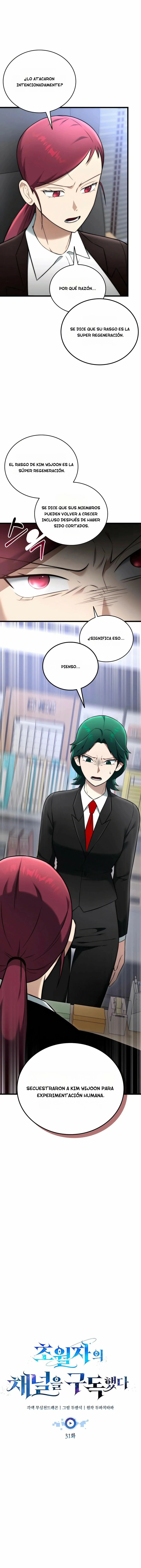 Read Suscribirse al canal de El Trascendente ES Manga Online