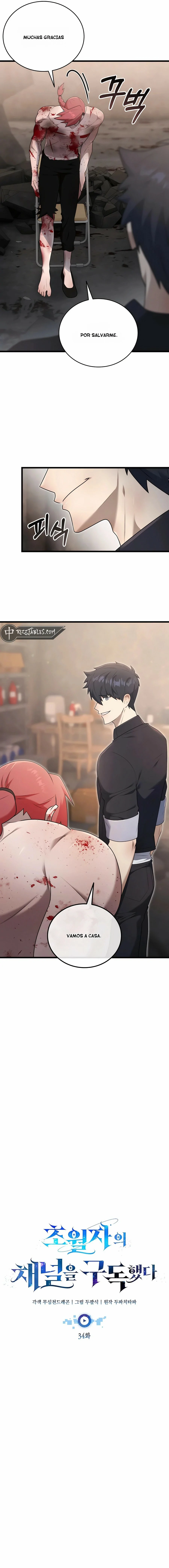 Read Suscribirse al canal de El Trascendente ES Manga Online
