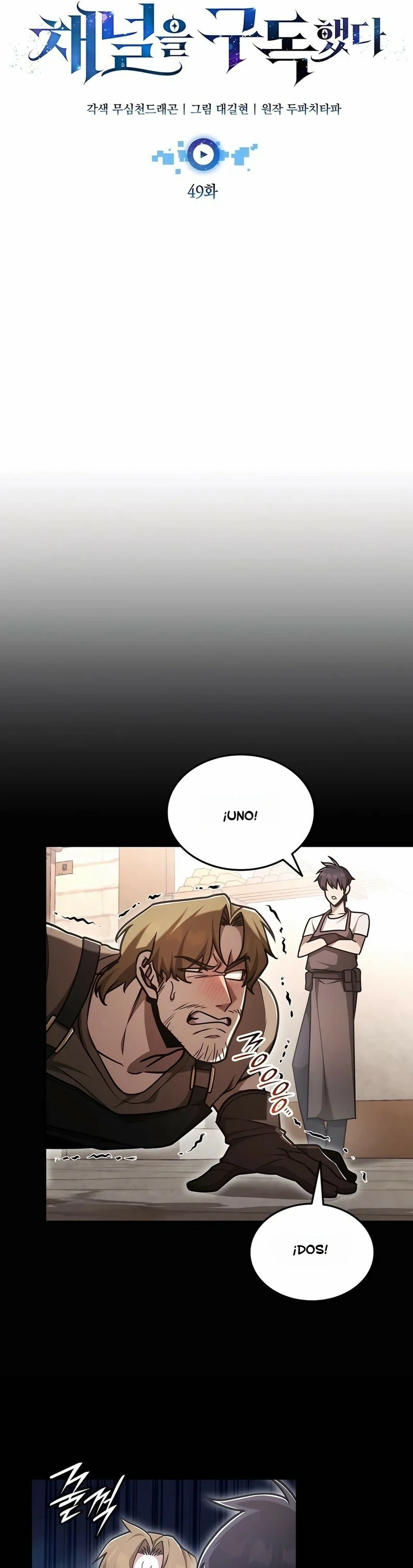 Read Suscribirse al canal de El Trascendente ES Manga Online