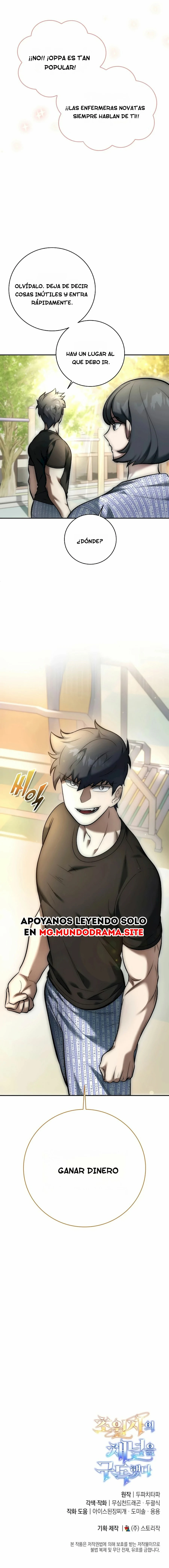 Read Suscribirse al canal de El Trascendente ES Manga Online