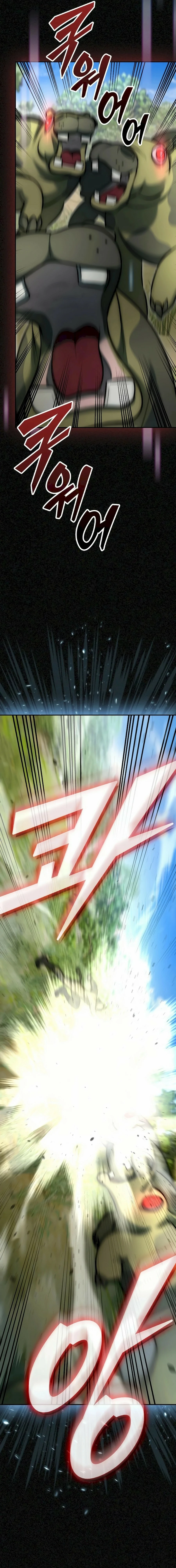 Read Suscribirse al canal de El Trascendente ES Manga Online