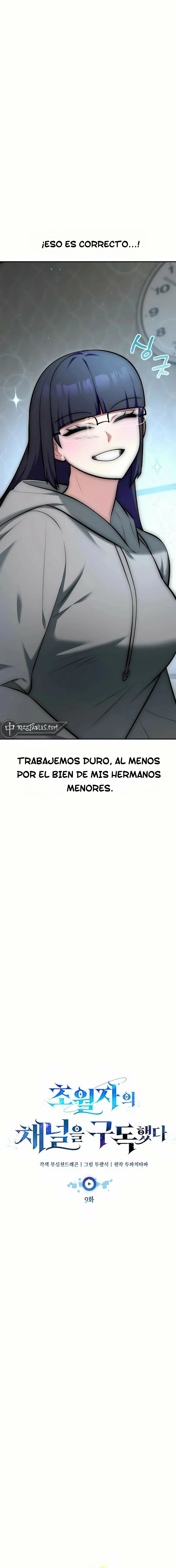 Read Suscribirse al canal de El Trascendente ES Manga Online