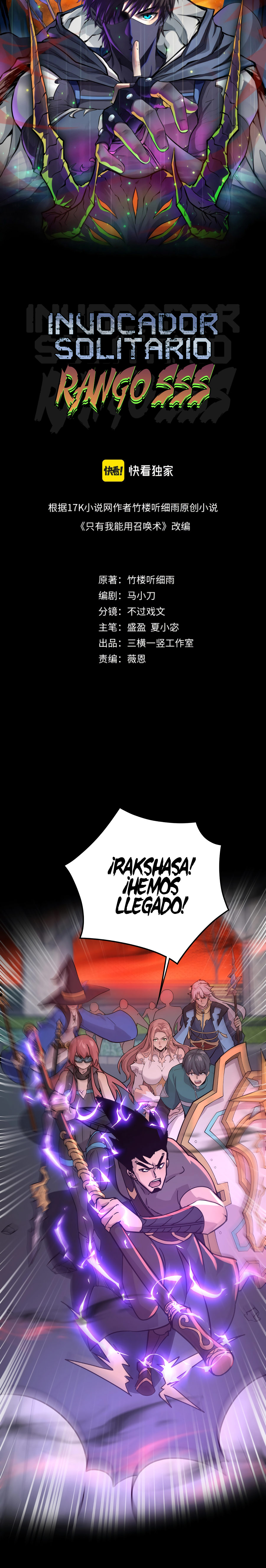 Read Talento Rango SSS Solo Yo Asciendo Invocando ES Manga Online