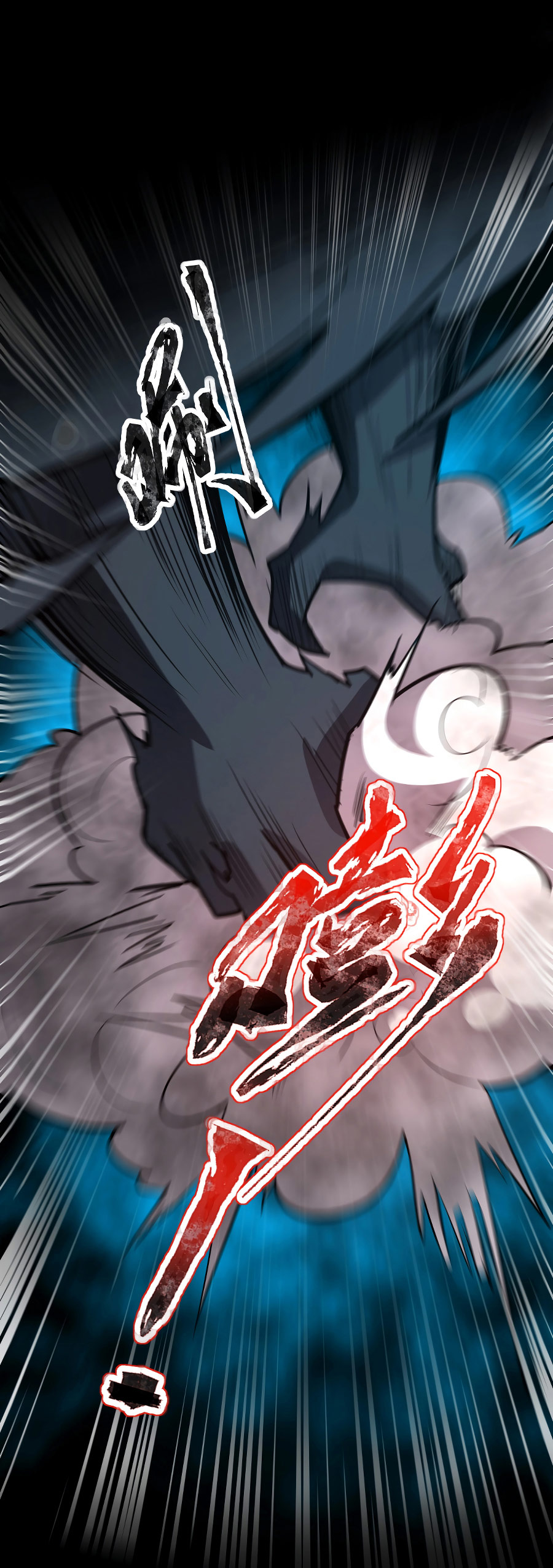Read Talento Rango SSS Solo Yo Asciendo Invocando ES Manga Online