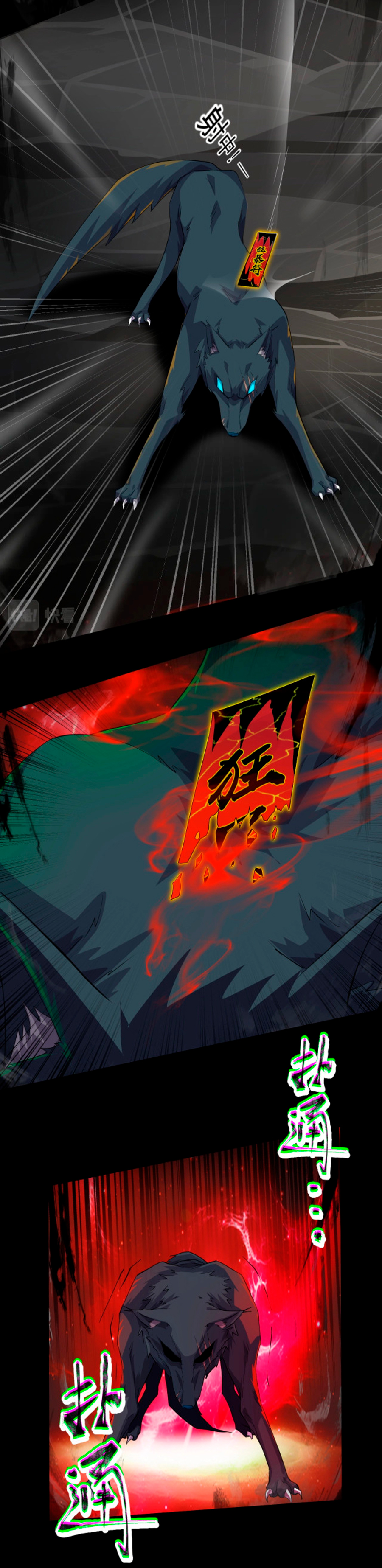 Read Talento Rango SSS Solo Yo Asciendo Invocando ES Manga Online