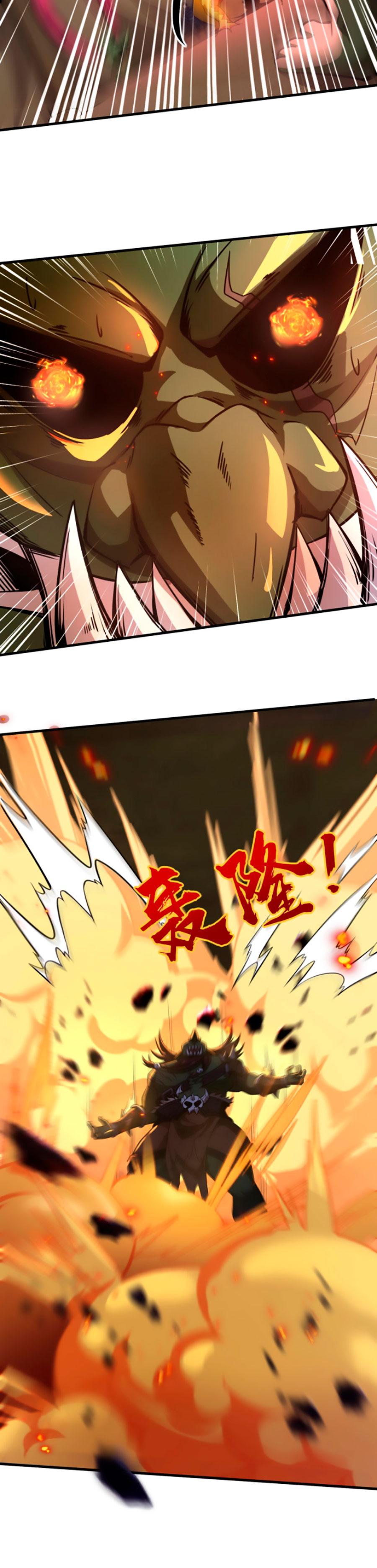 Read Talento Rango SSS Solo Yo Asciendo Invocando ES Manga Online