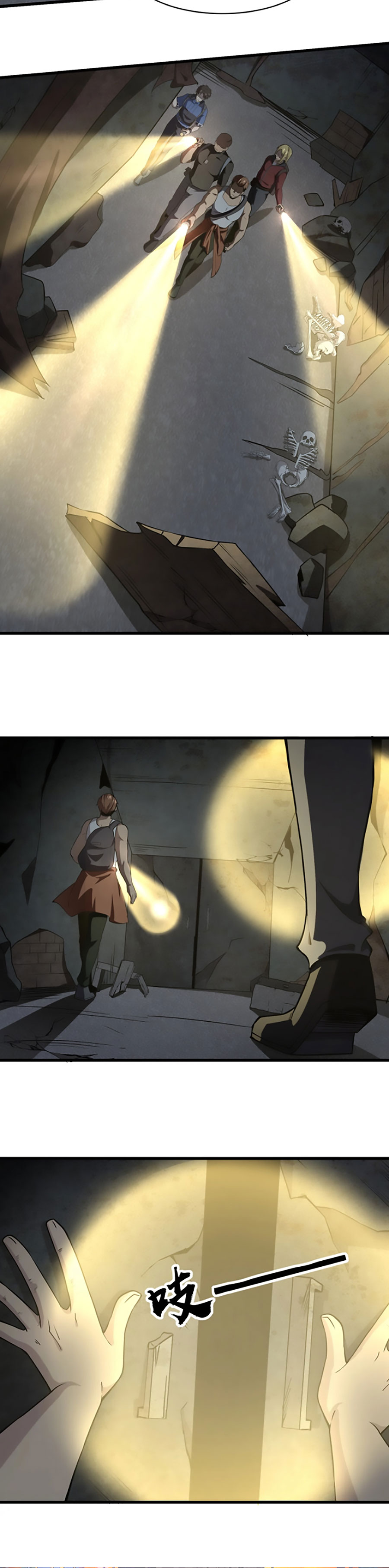 Read Talento Rango SSS Solo Yo Asciendo Invocando ES Manga Online