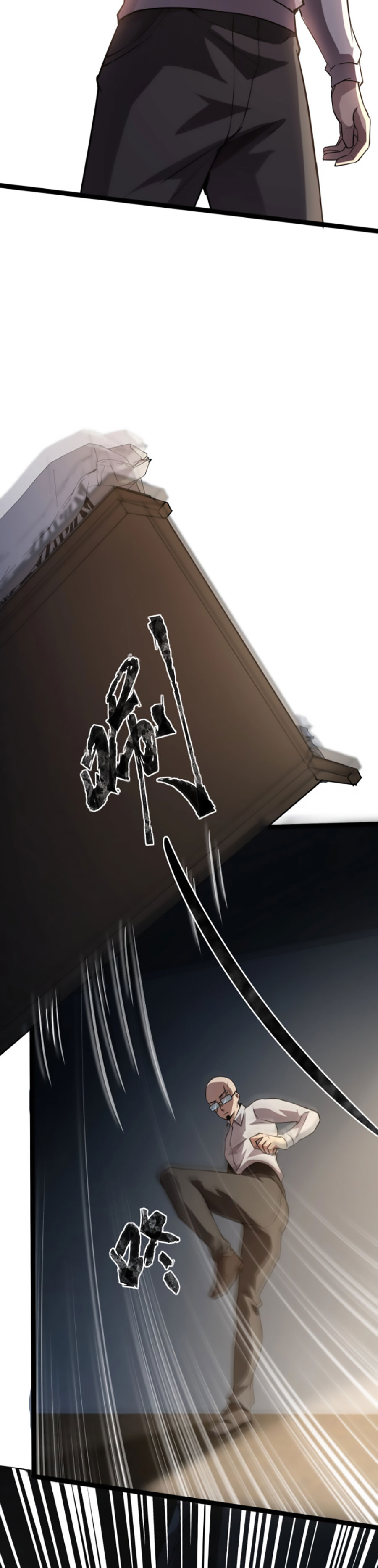 Read Talento Rango SSS Solo Yo Asciendo Invocando ES Manga Online