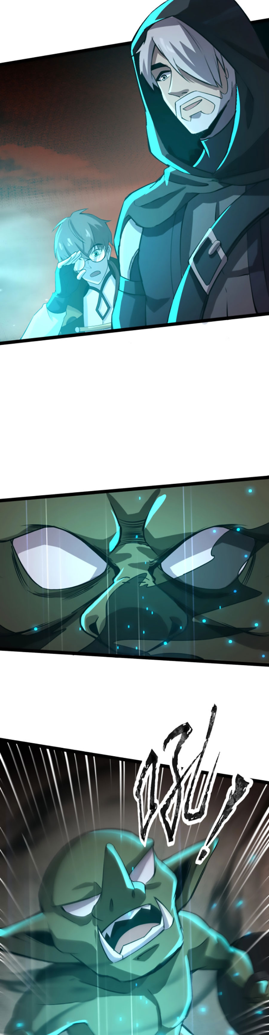 Read Talento Rango SSS Solo Yo Asciendo Invocando ES Manga Online