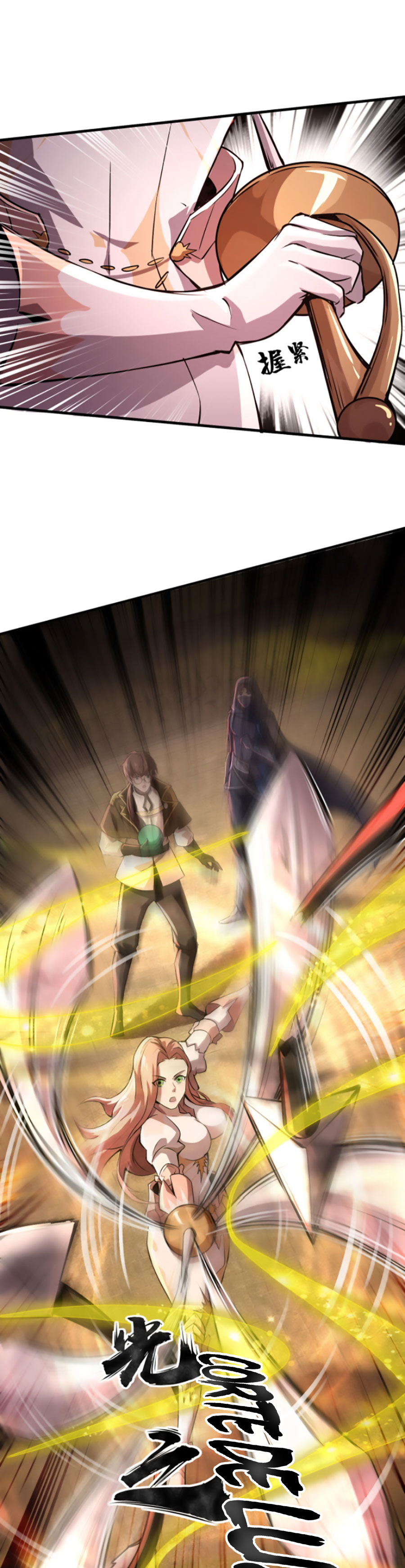 Read Talento Rango SSS Solo Yo Asciendo Invocando ES Manga Online