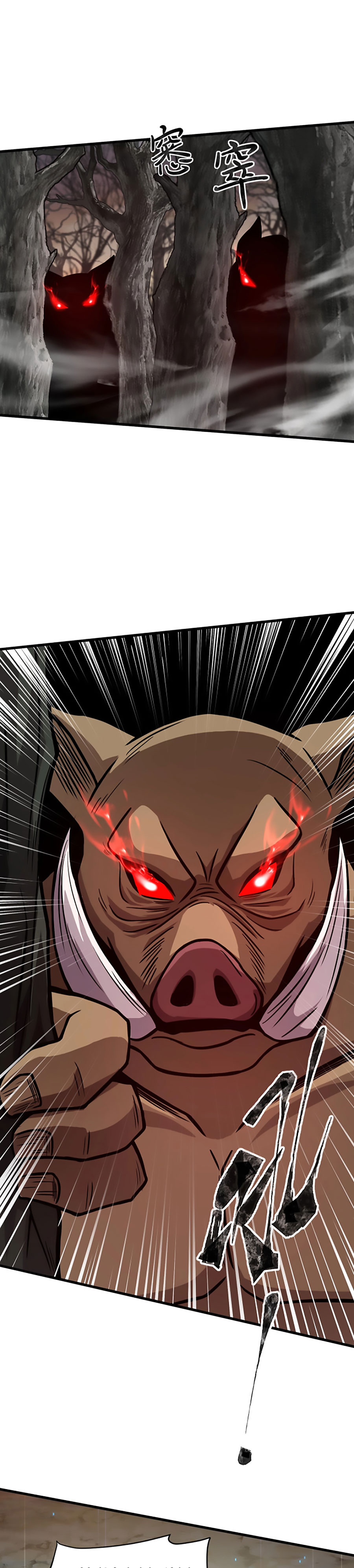 Read Talento Rango SSS Solo Yo Asciendo Invocando ES Manga Online