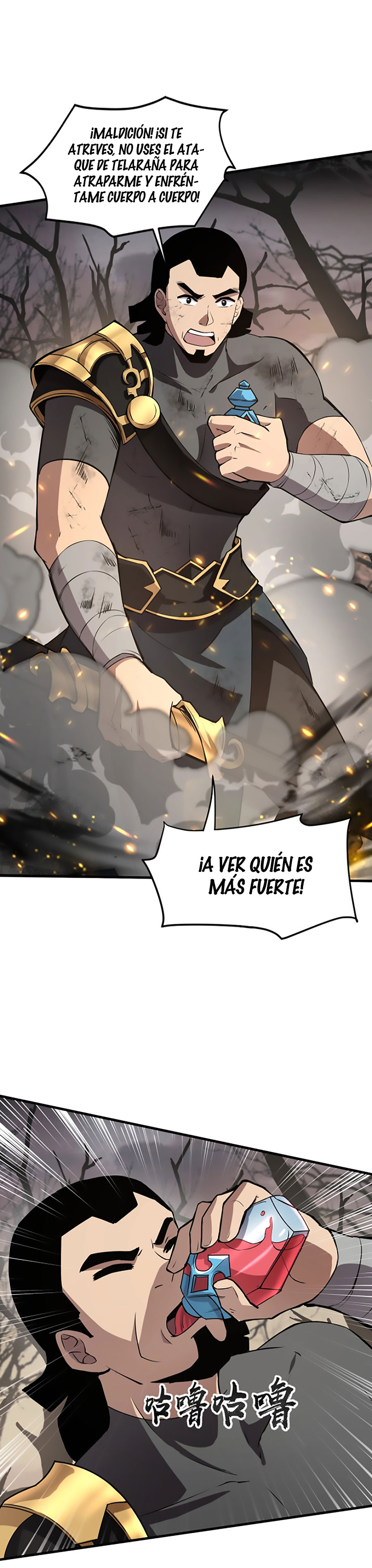 Read Talento Rango SSS Solo Yo Asciendo Invocando ES Manga Online