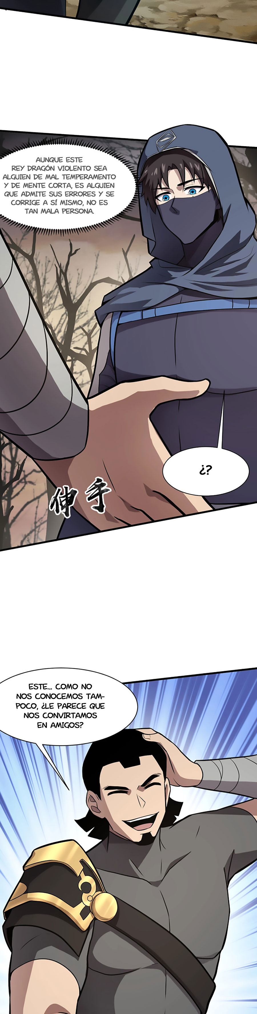 Read Talento Rango SSS Solo Yo Asciendo Invocando ES Manga Online