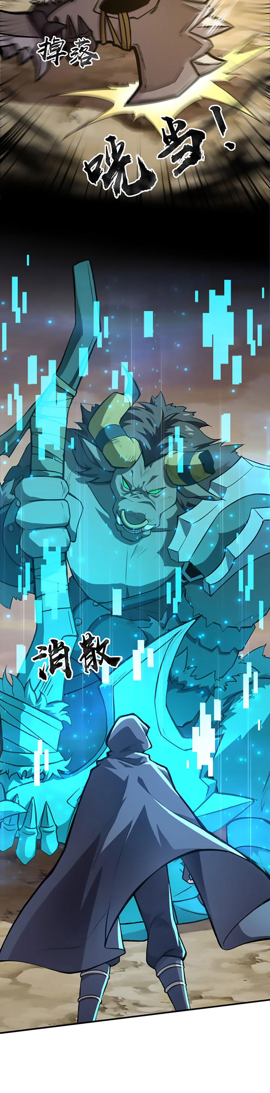 Read Talento Rango SSS Solo Yo Asciendo Invocando ES Manga Online