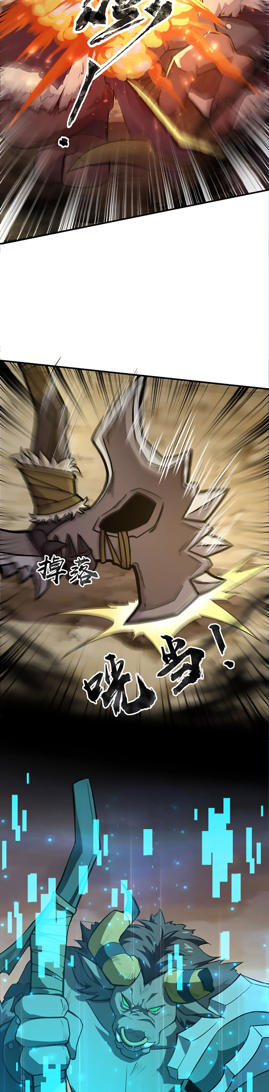 Read Talento Rango SSS Solo Yo Asciendo Invocando ES Manga Online