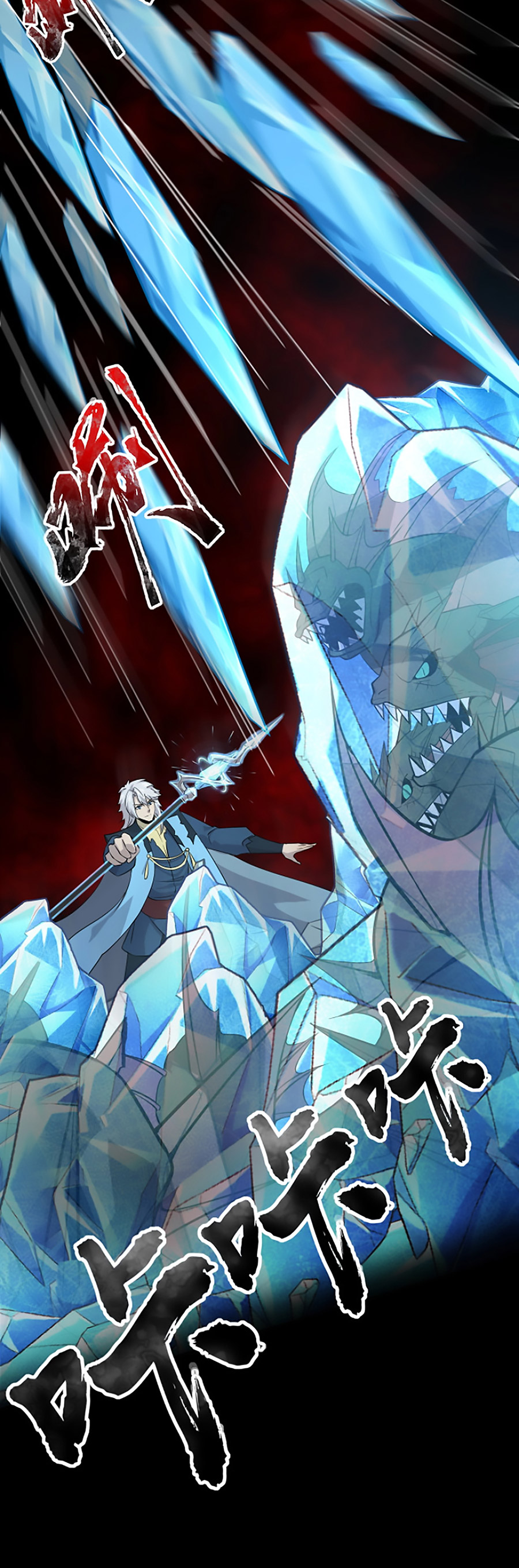 Read Talento Rango SSS Solo Yo Asciendo Invocando ES Manga Online
