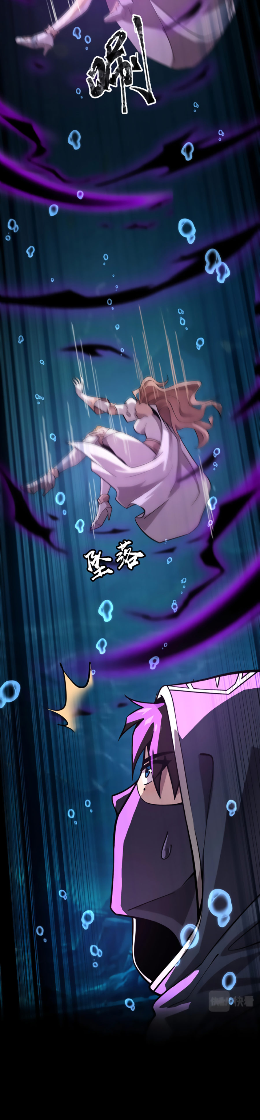 Read Talento Rango SSS Solo Yo Asciendo Invocando ES Manga Online
