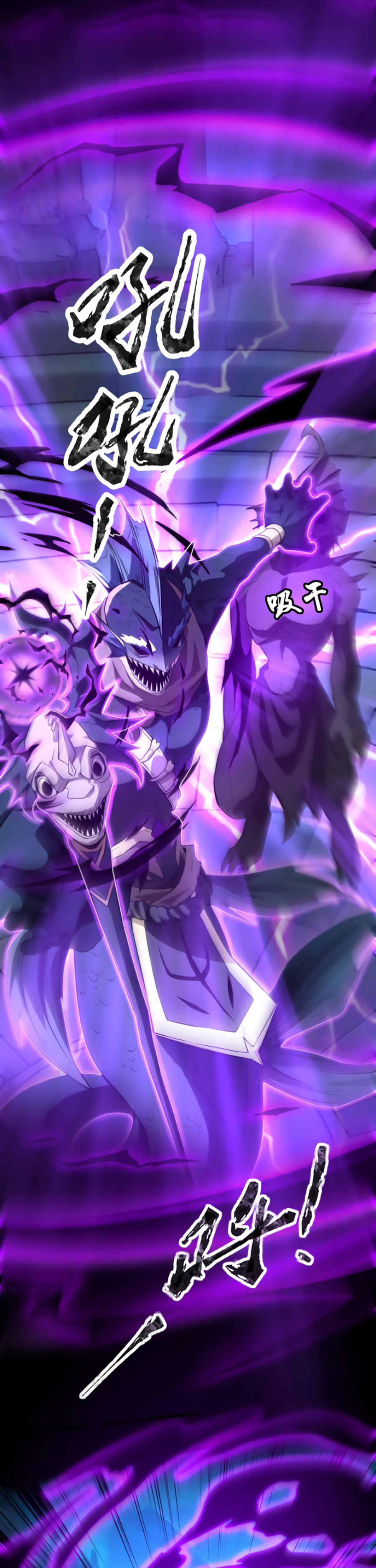 Read Talento Rango SSS Solo Yo Asciendo Invocando ES Manga Online