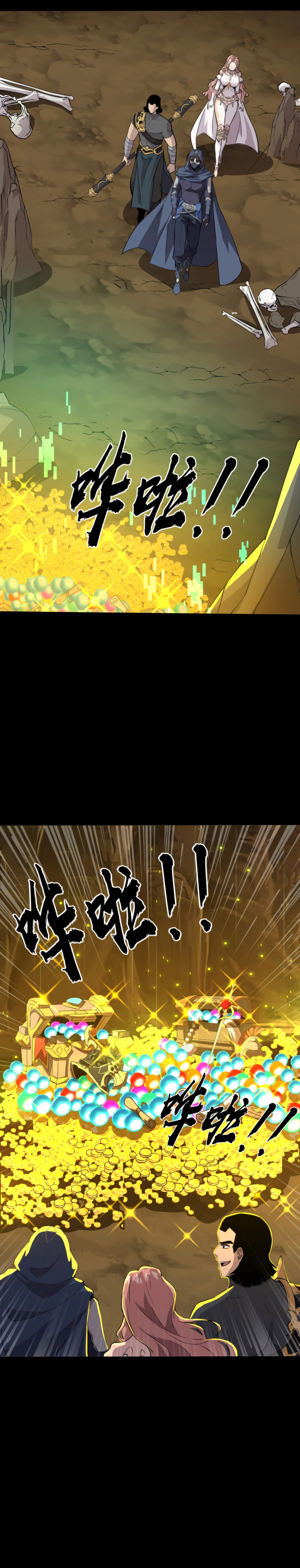 Read Talento Rango SSS Solo Yo Asciendo Invocando ES Manga Online