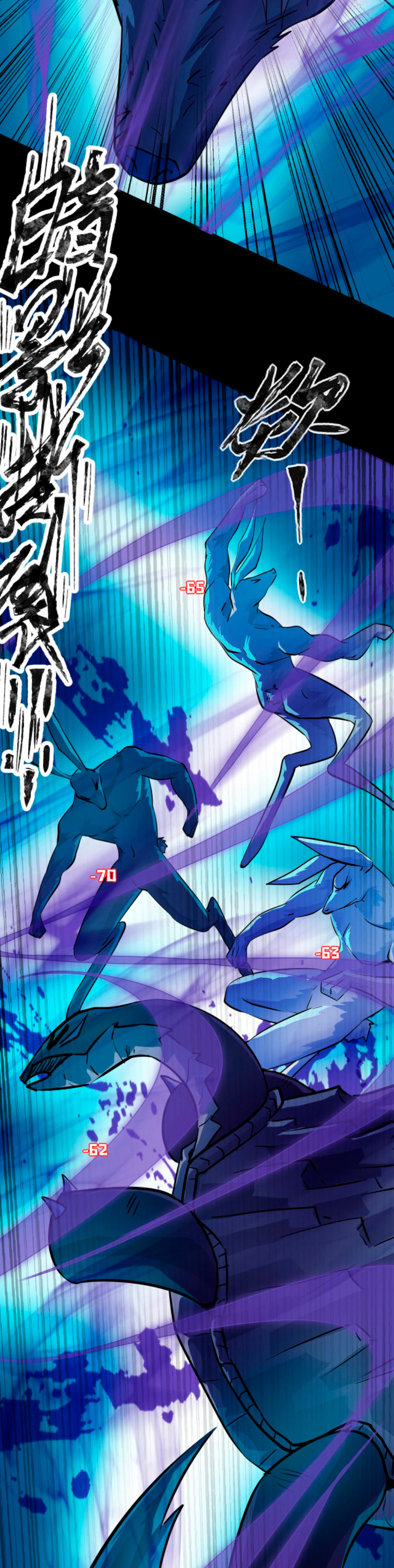 Read Talento Rango SSS Solo Yo Asciendo Invocando ES Manga Online