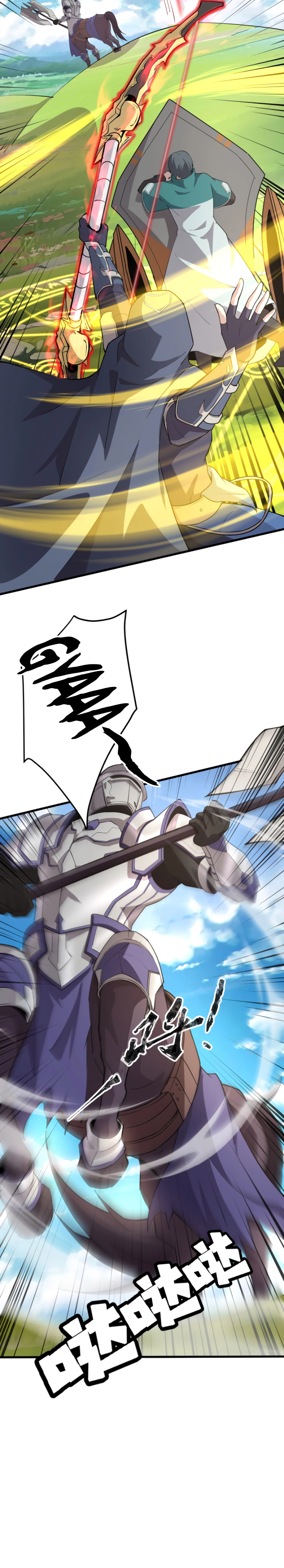 Read Talento Rango SSS Solo Yo Asciendo Invocando ES Manga Online