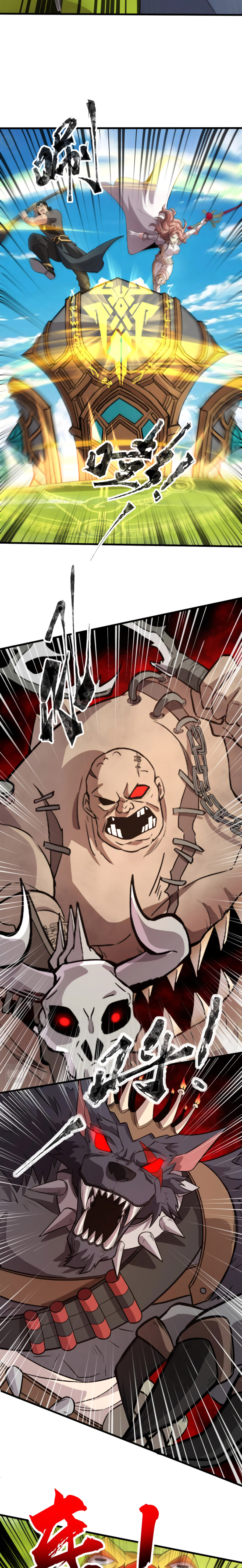 Read Talento Rango SSS Solo Yo Asciendo Invocando ES Manga Online