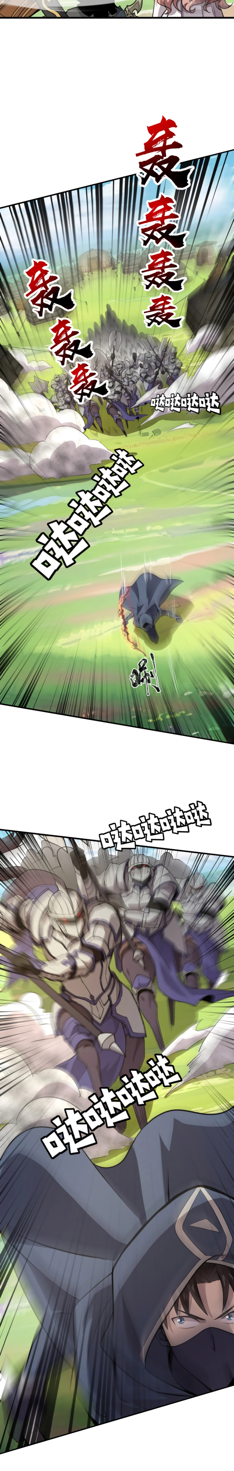 Read Talento Rango SSS Solo Yo Asciendo Invocando ES Manga Online