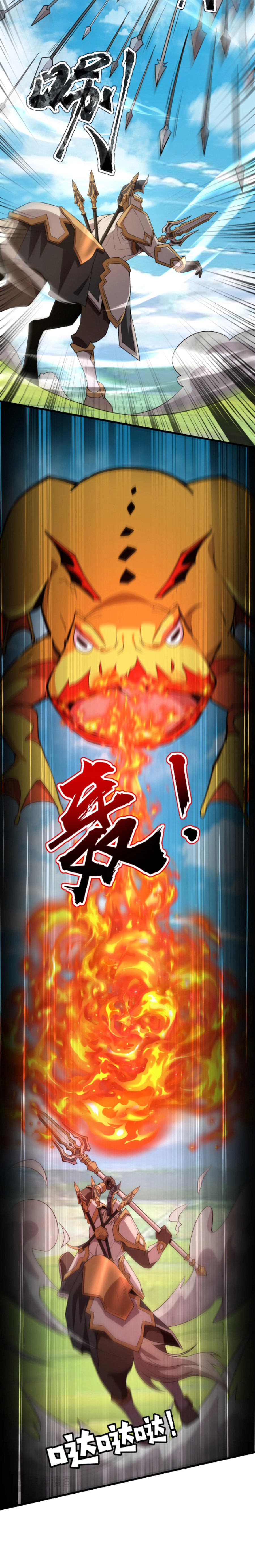 Read Talento Rango SSS Solo Yo Asciendo Invocando ES Manga Online