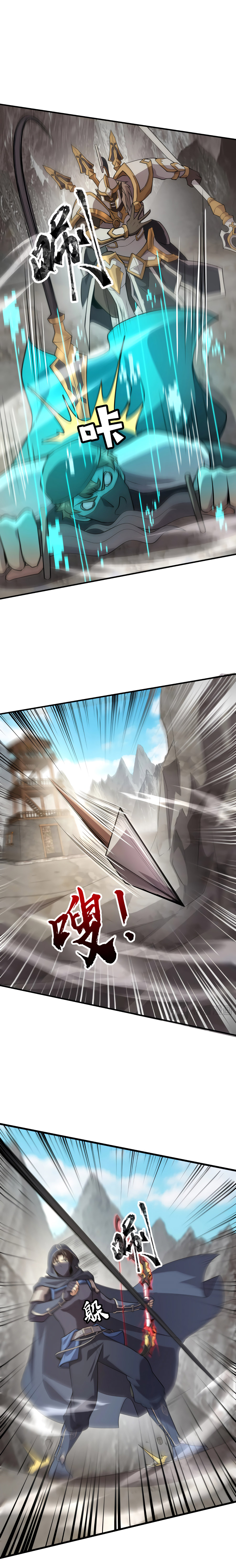 Read Talento Rango SSS Solo Yo Asciendo Invocando ES Manga Online