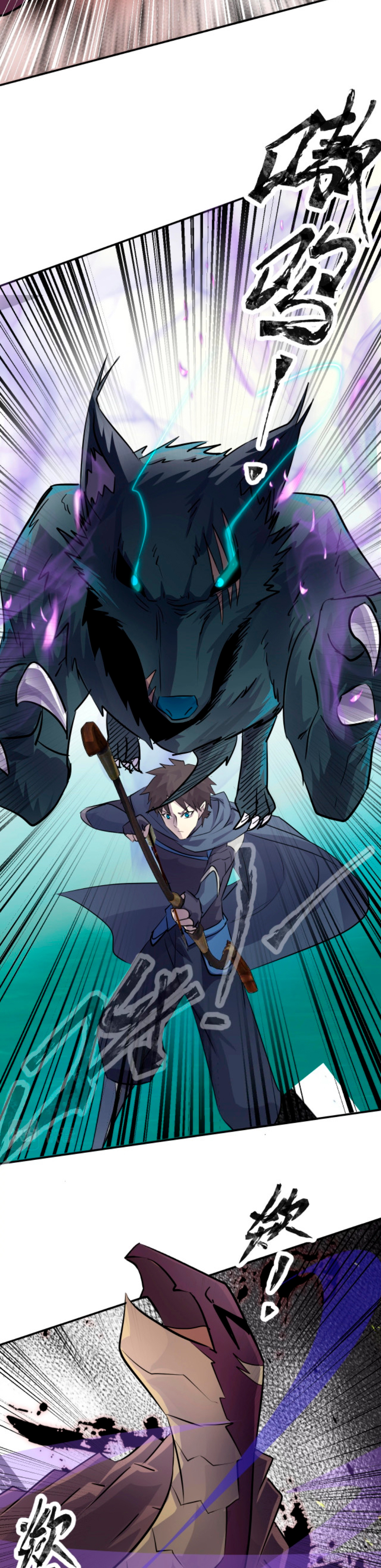 Read Talento Rango SSS Solo Yo Asciendo Invocando ES Manga Online