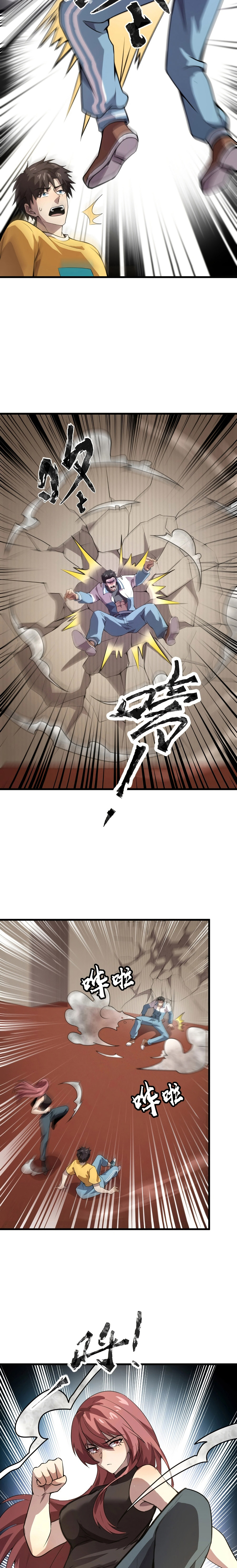 Read Talento Rango SSS Solo Yo Asciendo Invocando ES Manga Online