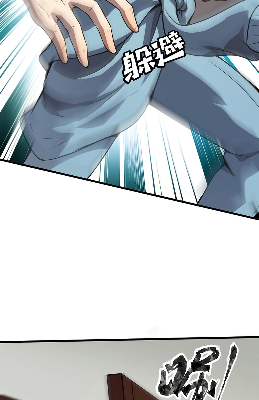 Read Talento Rango SSS Solo Yo Asciendo Invocando ES Manga Online
