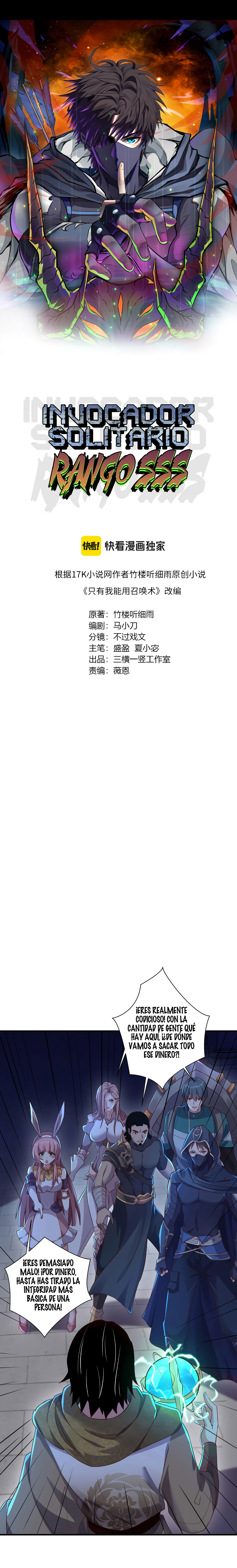 Read Talento Rango SSS Solo Yo Asciendo Invocando ES Manga Online