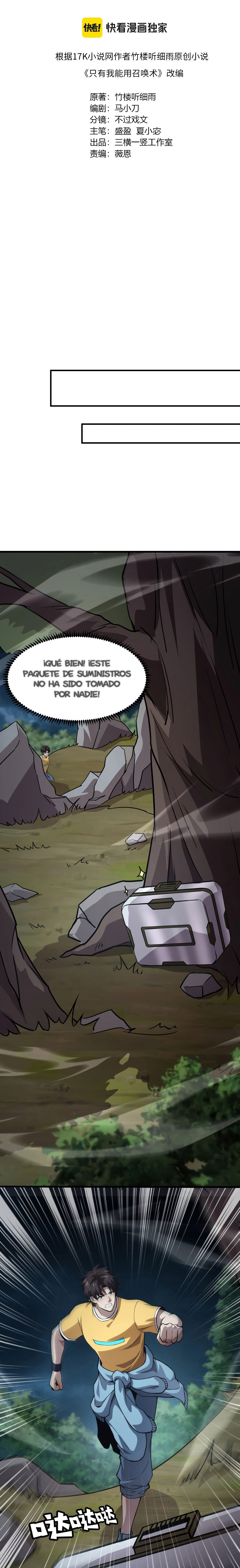 Read Talento Rango SSS Solo Yo Asciendo Invocando ES Manga Online