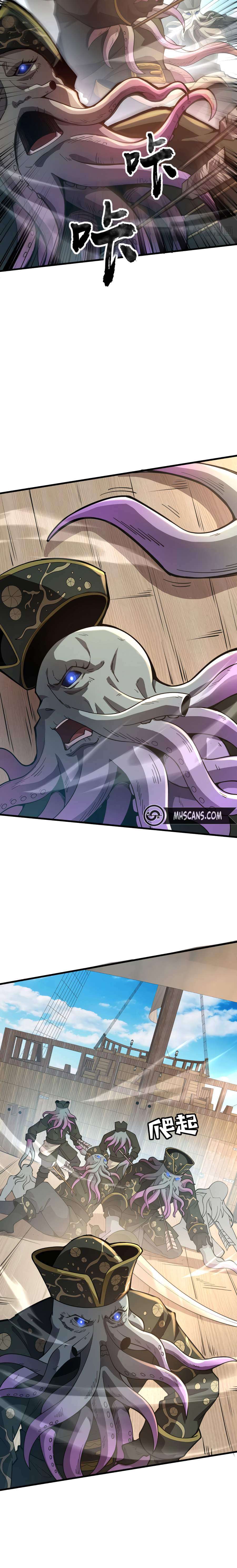 Read Talento Rango SSS Solo Yo Asciendo Invocando ES Manga Online