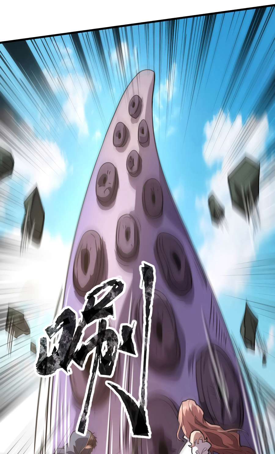 Read Talento Rango SSS Solo Yo Asciendo Invocando ES Manga Online