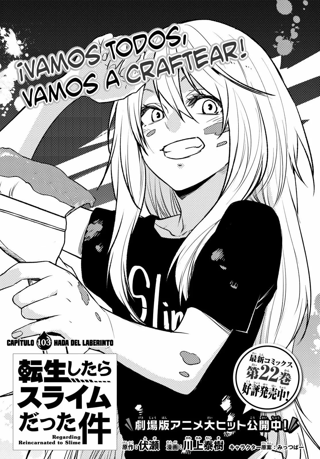 Read Tensei Shitara Slime Datta Ken ES Manga Online