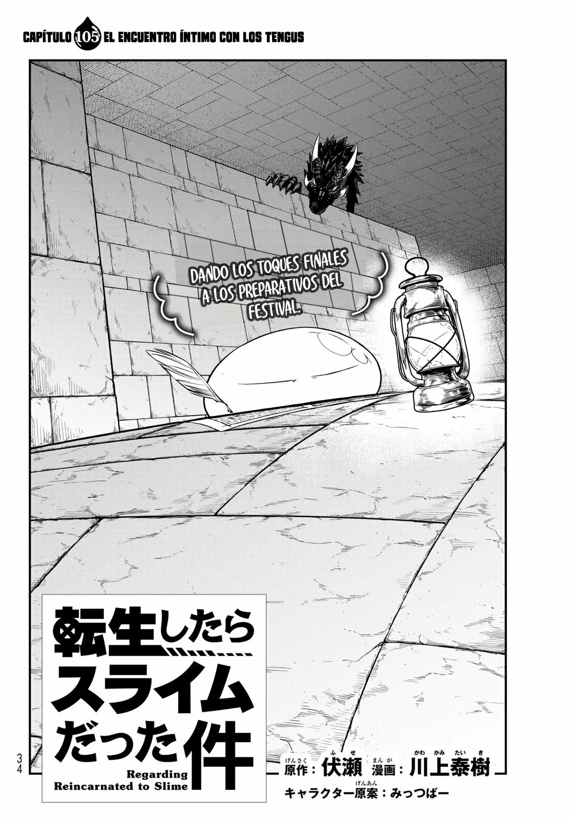 Read Tensei Shitara Slime Datta Ken ES Manga Online