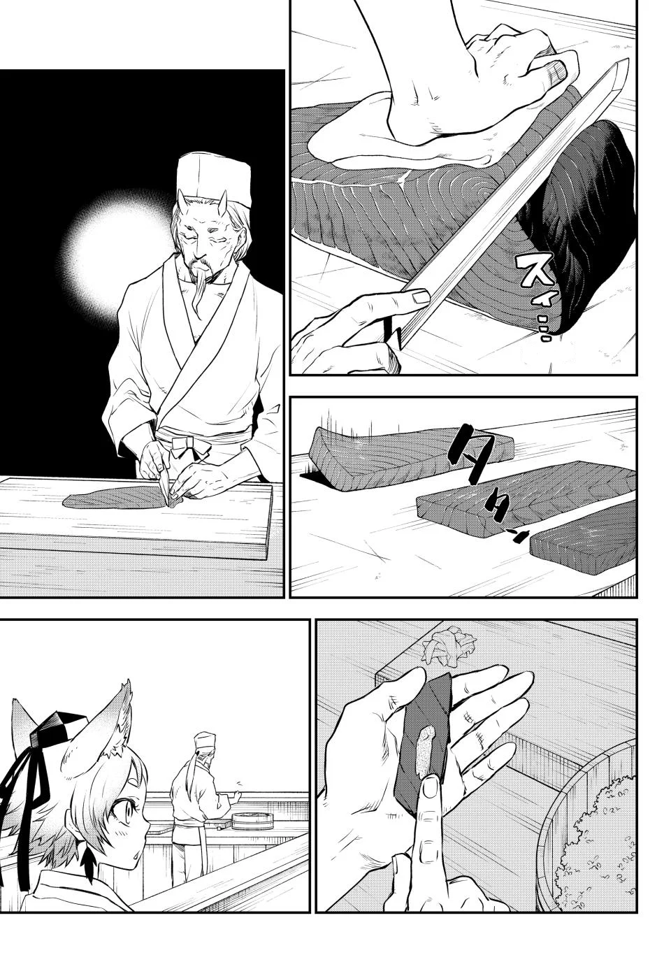 Read Tensei Shitara Slime Datta Ken ES Manga Online