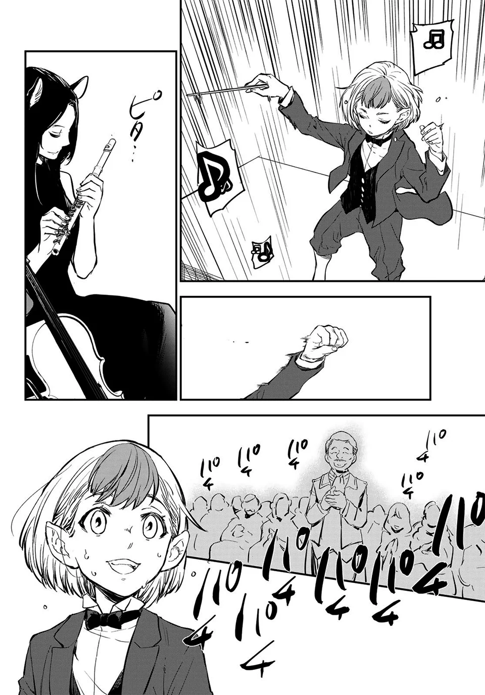 Read Tensei Shitara Slime Datta Ken ES Manga Online