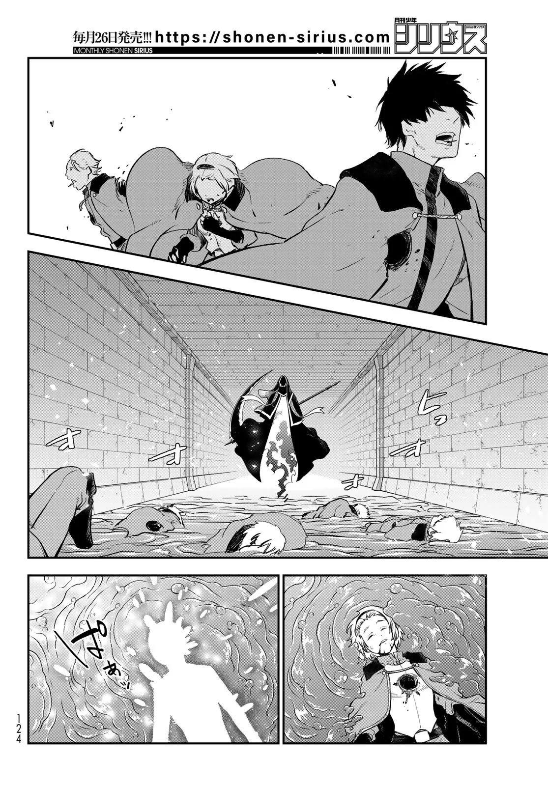 Read Tensei Shitara Slime Datta Ken ES Manga Online