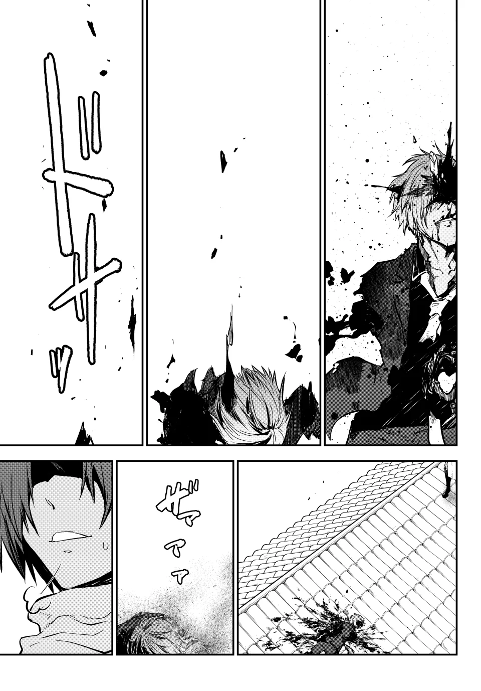 Read Tensei Shitara Slime Datta Ken ES Manga Online