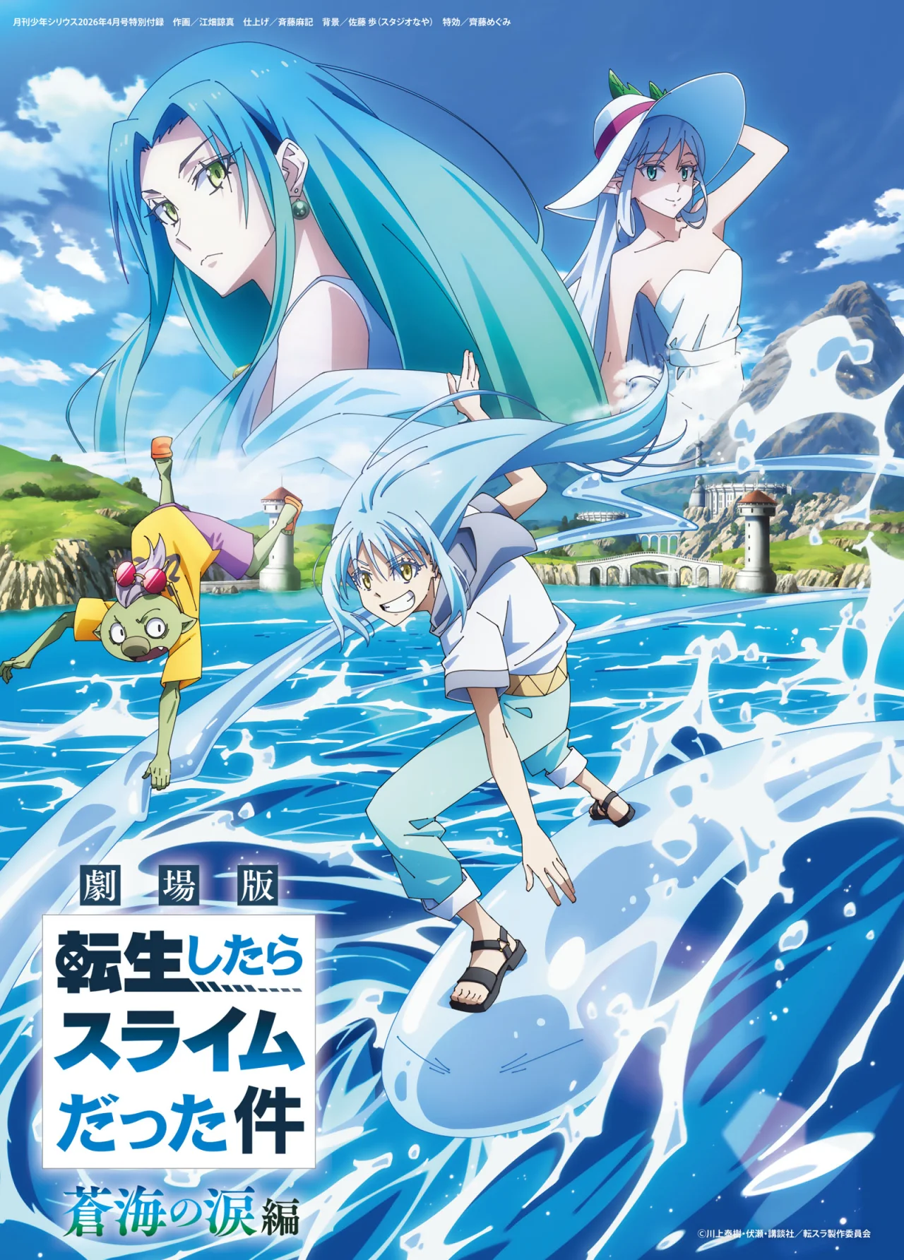Read Tensei Shitara Slime Datta Ken ES Manga Online