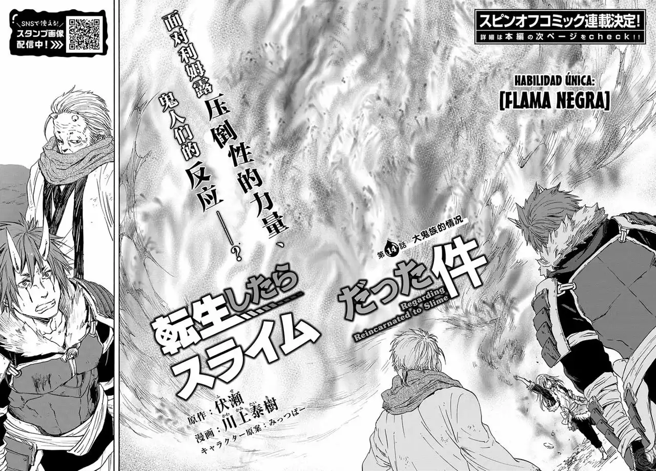 Read Tensei Shitara Slime Datta Ken ES Manga Online