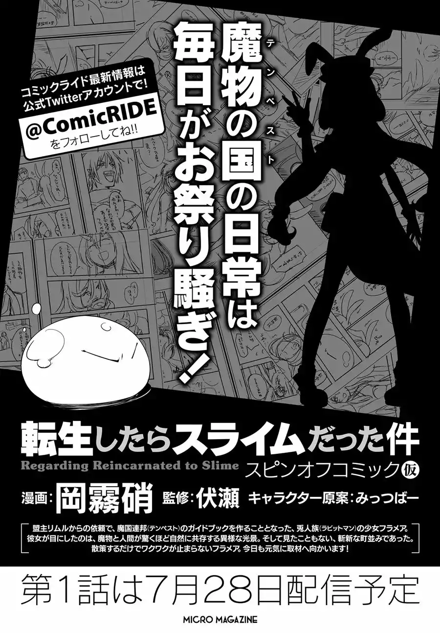 Read Tensei Shitara Slime Datta Ken ES Manga Online