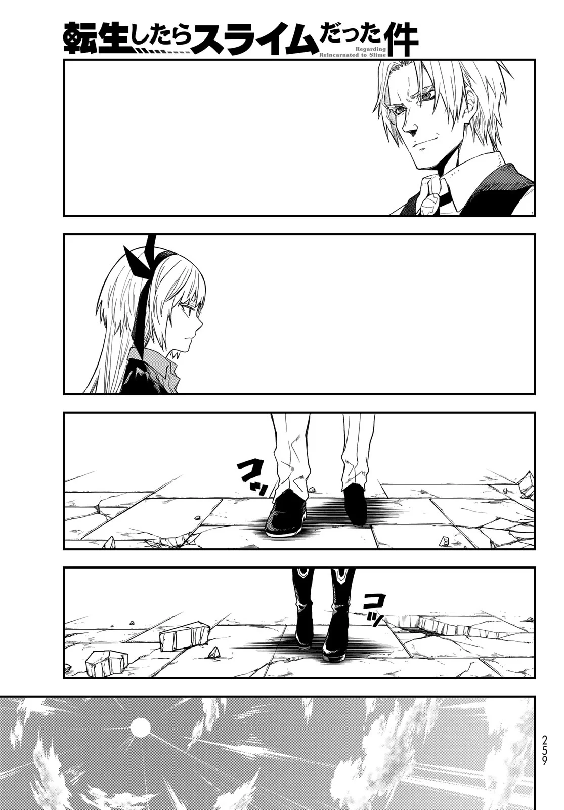 Read Tensei Shitara Slime Datta Ken ES Manga Online